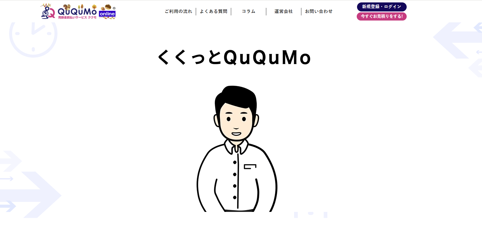 QUQUMO